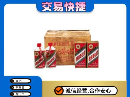 宜城市回收五星茅台酒
