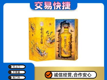 宜城市回收散花飞天茅台酒
