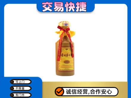 宜城市回收15年茅台酒